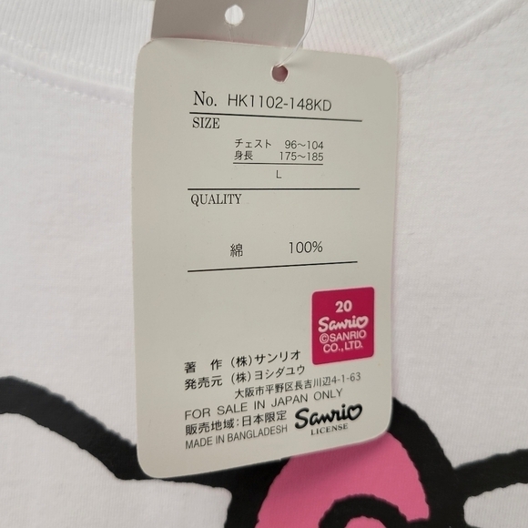 Sanrio Hello Kitty Sunflower t-shirt White L - Picture 5 of 6